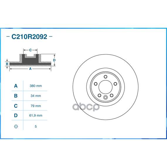 Купить ТОРМОЗНОЙ ДИСК ПЕРЕДНИЙ C210R2092
