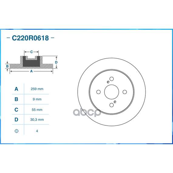 Купить ТОРМОЗНОЙ ДИСК ЗАДНИЙ C220R0618