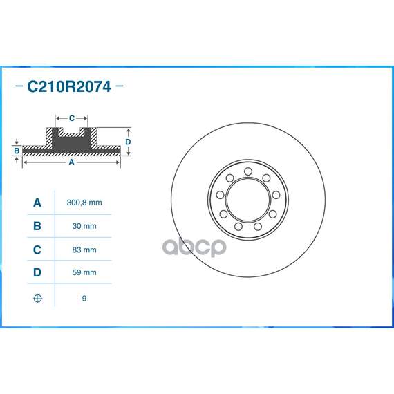Купить ТОРМОЗНОЙ ДИСК ПЕРЕДНИЙ C210R2074