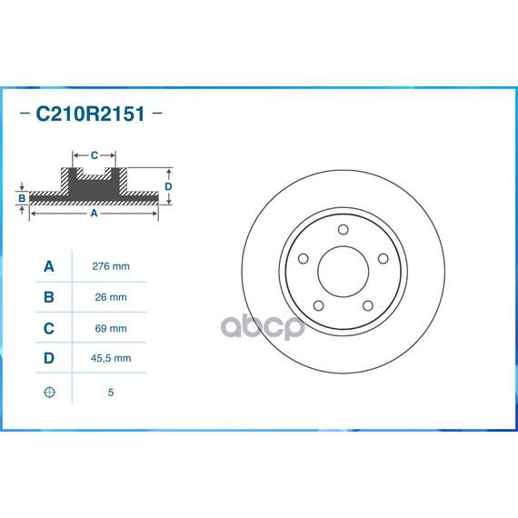 Купить ТОРМОЗНОЙ ДИСК ПЕРЕДНИЙ C210R2151