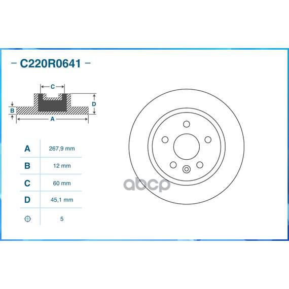 Купить ТОРМОЗНОЙ ДИСК ЗАДНИЙ C220R0641