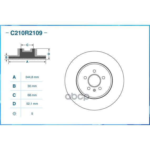 Купить ТОРМОЗНОЙ ДИСК ПЕРЕДНИЙ C210R2109