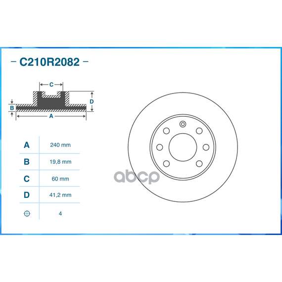 Купить ТОРМОЗНОЙ ДИСК ПЕРЕДНИЙ C210R2082