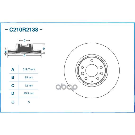 Купить ТОРМОЗНОЙ ДИСК ПЕРЕДНИЙ C210R2138