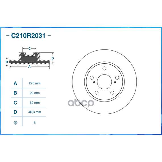 Купить ТОРМОЗНОЙ ДИСК ПЕРЕДНИЙ C210R2031