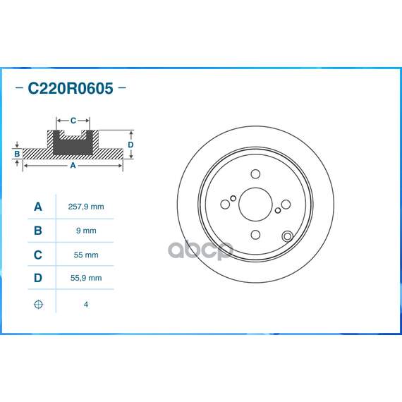 Купить ТОРМОЗНОЙ ДИСК ЗАДНИЙ C220R0605