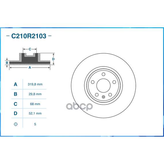 Купить ТОРМОЗНОЙ ДИСК ПЕРЕДНИЙ C210R2103