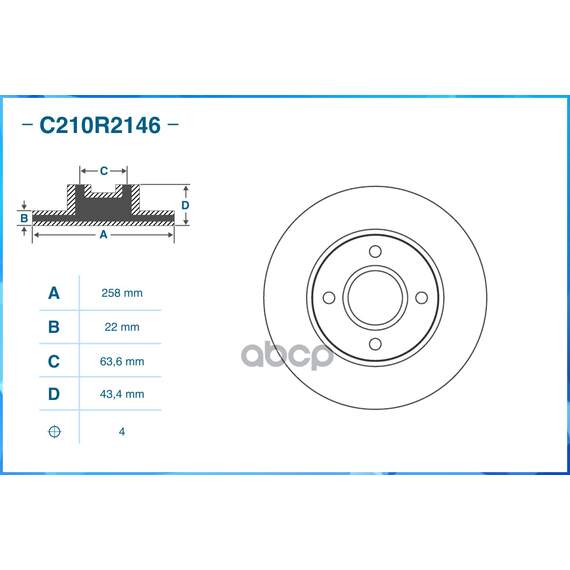 Купить ТОРМОЗНОЙ ДИСК ПЕРЕДНИЙ C210R2146
