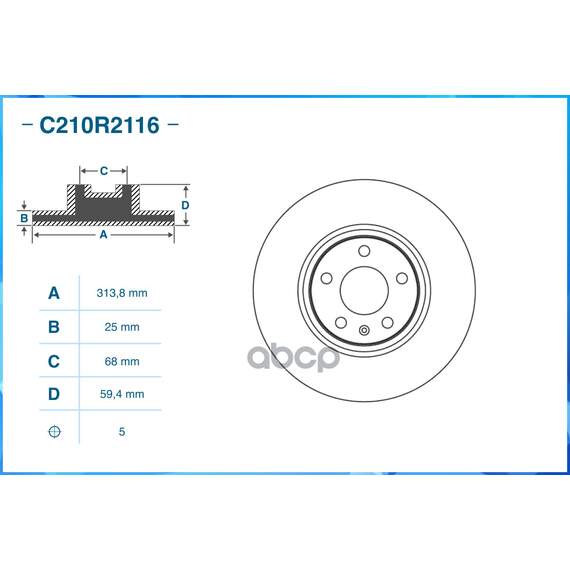 Купить ТОРМОЗНОЙ ДИСК ПЕРЕДНИЙ C210R2116