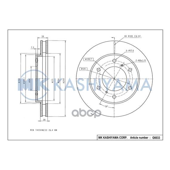 Купить ДИСК ТОРМОЗНОЙ ПЕРЕДНИЙ MITSUBISHI L200 05- G6033