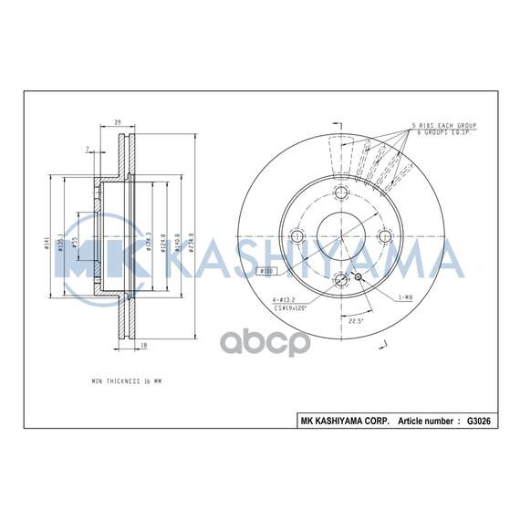 Купить ДИСК ТОРМОЗНОЙ ПЕРЕДНИЙ MAZDA 323 1.3-1.8 89- G3026