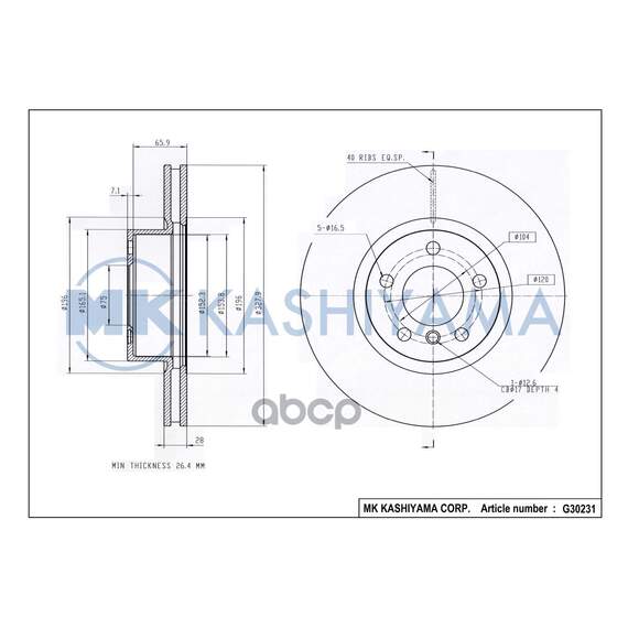 Купить ДИСК ТОРМОЗНОЙ ПЕРЕДНИЙ BMW X3 F25 G30231