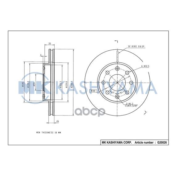 Купить ДИСК ТОРМОЗНОЙ ПЕРЕДНИЙ CHEVROLET LANOS/AVEO/SPARK/ASTRA F/CORSA B/VECTRA A G20026