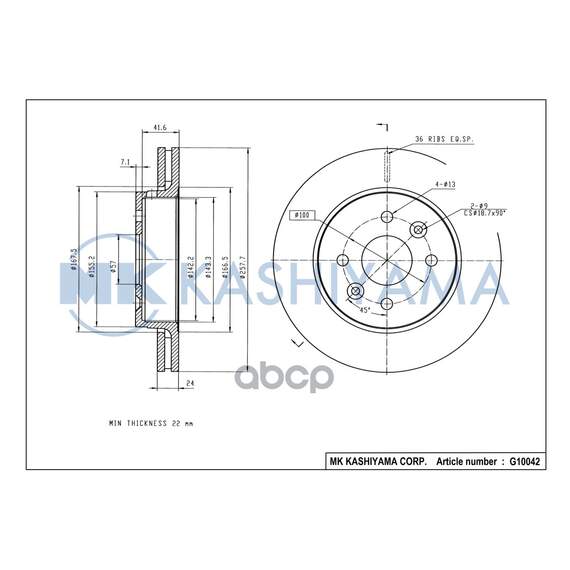 Купить ДИСК ТОРМОЗНОЙ ПЕРЕДНИЙ KIA SPECTRA ИЖ 00- /SHUMA 01-04 G10042