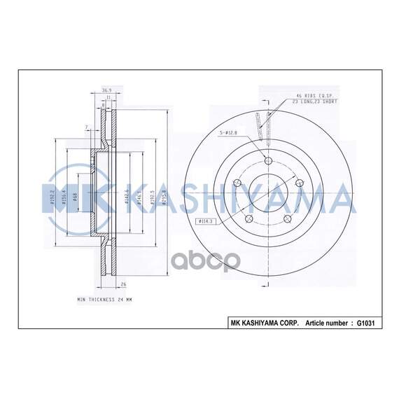 Купить ДИСК ТОРМОЗНОЙ ПЕРЕДНИЙ NISSAN QASHQAI 07-/X-TRAIL 07-/RENAULT KOLEOS 08- G1031