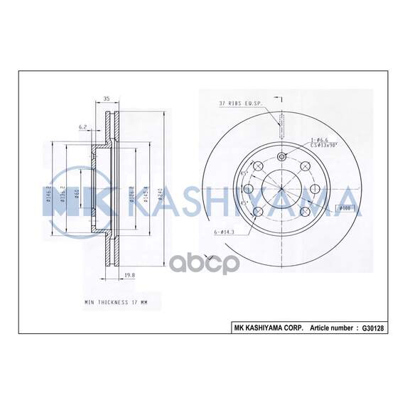 Купить ДИСК ТОРМОЗНОЙ ПЕРЕДНИЙ OPEL CORSA C 1.0-1.7 00- G30128