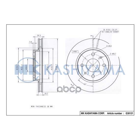 Купить ДИСК ТОРМОЗНОЙ ПЕРЕДНИЙ R13 LADA 2170/2190/2110/2111/2112 G30121