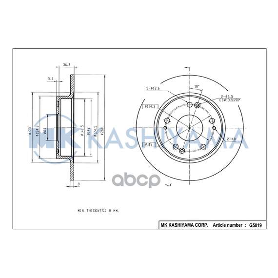 Купить ДИСК ТОРМОЗНОЙ ЗАДНИЙ HONDA CIVIC 06- G5019