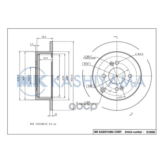 Купить ДИСК ТОРМОЗНОЙ ЗАДНИЙ HYUNDAI ACCENT 05-/GETZ 02-/I20 08-/KIA RIO II 05- G10008