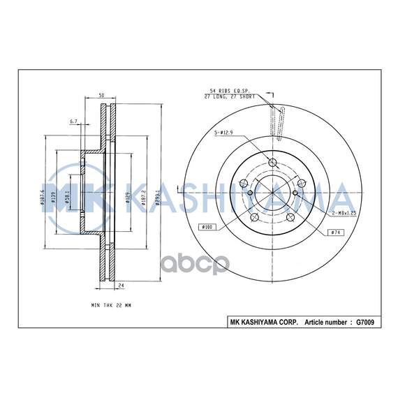 Купить ДИСК ТОРМОЗНОЙ ПЕРЕДНИЙ SUBARU FORESTER 03-/IMPREZA 94-/LEGACY 03- G7009