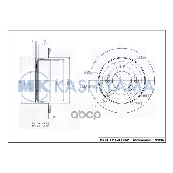 Купить ДИСК ТОРМОЗНОЙ ЗАДНИЙ HYUNDAI SONATA (NF)/TUCSON 04-/KIA SPORTAGE 04- G10007
