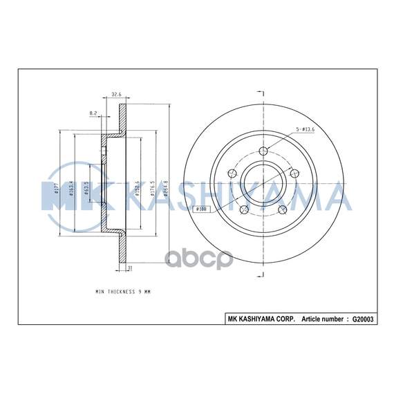 Купить ДИСК ТОРМОЗНОЙ ЗАДНИЙ FORD FOCUS II 04/C-MAX 1.6/1.8/2.0/2.0D 04 G20003