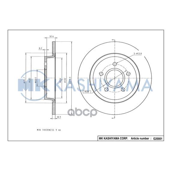 Купить ДИСК ТОРМОЗНОЙ ЗАДНИЙ FORD FOCUS II 04-/08-/ VOLVO C30/C70 G20001