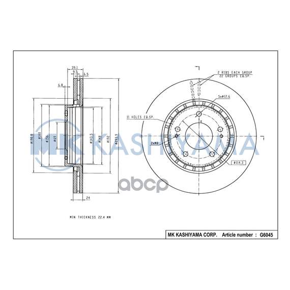 Купить ДИСК ТОРМОЗНОЙ ПЕРЕДНИЙ MITSUBISHI OUTLANDER 03/CITROEN C-CROSSER/PEUGEOT 4007 G6045