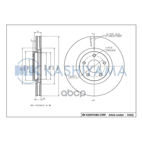 Купить ДИСК ТОРМОЗНОЙ ПЕРЕДНИЙ NISSAN QASHQAI 07-/X-TRAIL 07-/RENAULT KOLEOS 08- G1034