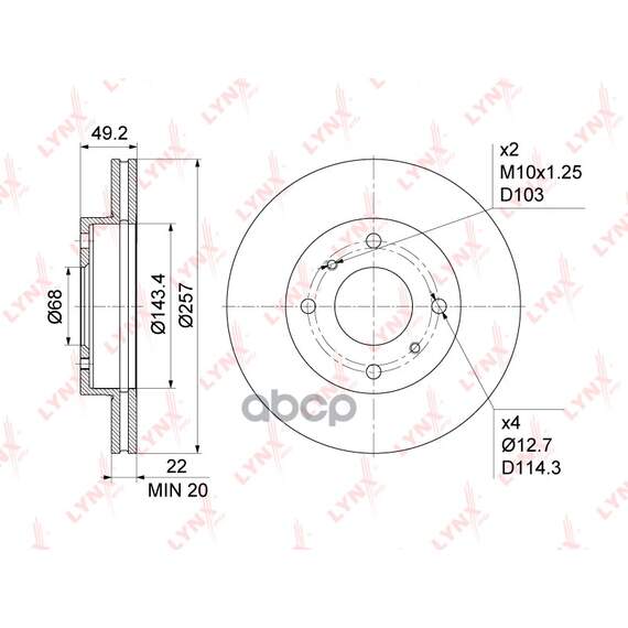 Купить ДИСК ТОРМОЗНОЙ ПЕРЕДНИЙ (257X22) ПОДХОДИТ ДЛЯ NISSAN ALMERA(N16) 1.5-1.8 00 / PRIMERA(P10/1) 1.6-2.0D 90-02 BN-1104