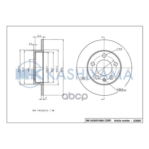 Купить ДИСК ТОРМОЗНОЙ ЗАДНИЙ VW POLO СЕДАН RUS R15 / AUDI A3 9703/VOLKSWAGEN G4/G5/POLO 02 G30081