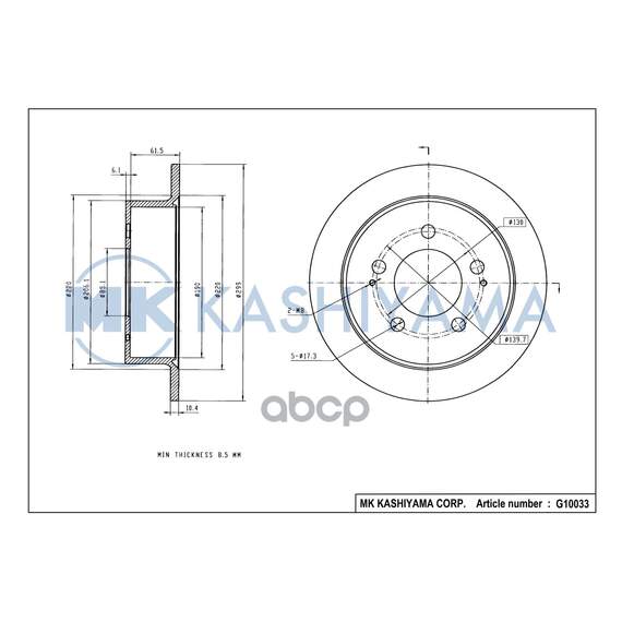 Купить ДИСК ТОРМОЗНОЙ ЗАДНИЙ SSANGYONG ACTYON/KYRON/REXTON II 06- G10033