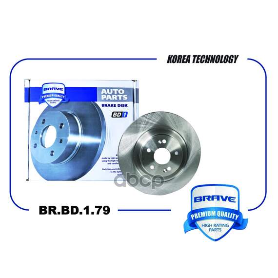 Купить ДИСК ТОРМОЗНОЙ ПЕРЕДНИЙ 204001231AA BR.BD.1.79 CHERY TIGGO 8 {T18, Т1А}