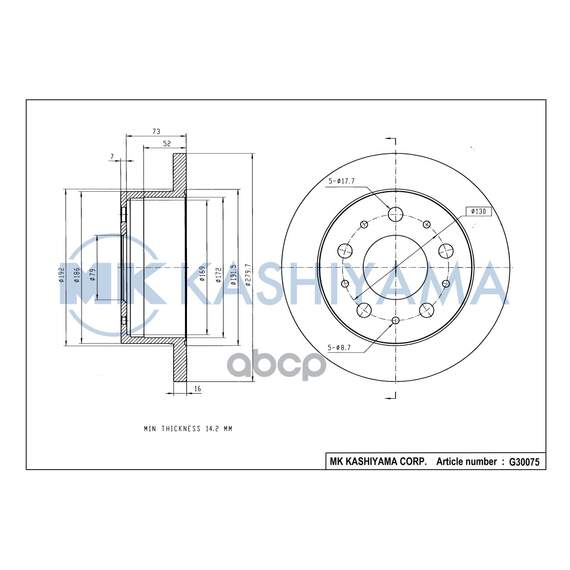 Купить ДИСК ТОРМОЗНОЙ ЗАДНИЙ CITROEN JUMPER/FIAT DUCATO/PEUGEOT BOXER (94-) 230, 244, 250 1.7T G30075