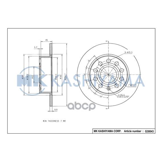 Купить ДИСК ТОРМОЗНОЙ ЗАДНИЙ AUDI A3 03-/SKODA OCTAVIA/YETI/VW CADDY/GOLF 03- G30043