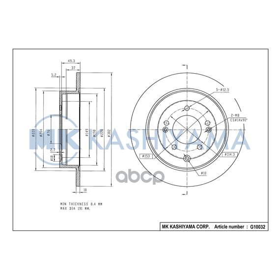 Купить ДИСК ТОРМОЗНОЙ ЗАДНИЙ KIA SPORTAGE/HYUNDAI TUCSON 15- G10032