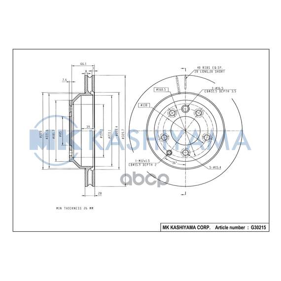 Купить ДИСК ТОРМОЗНОЙ ЗАДНИЙ AUDI Q7/VW TOUAREG/PORSCHE CAYENNE G30215