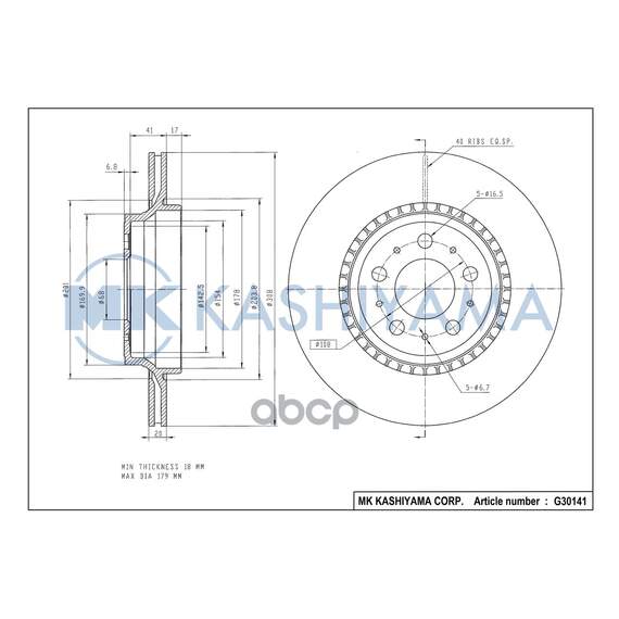 Купить ДИСК ТОРМОЗНОЙ ЗАДНИЙ VOLVO XC90 02- G30141