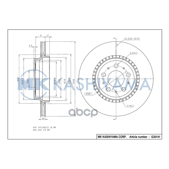 Купить ДИСК ТОРМОЗНОЙ ЗАДНИЙ VOLVO XC90 02- G30141