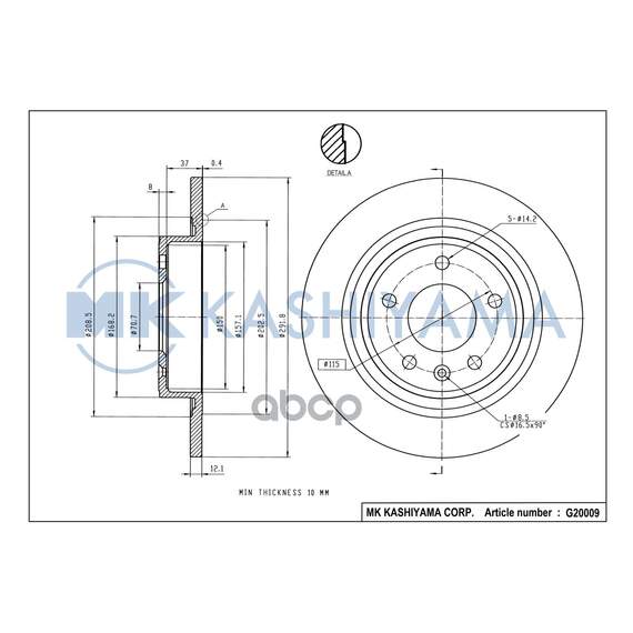Купить ДИСК ТОРМОЗНОЙ ЗАДНИЙ CHEVROLET CRUZE/ORLANDO/OPEL ASTRA J R16 09- G20009