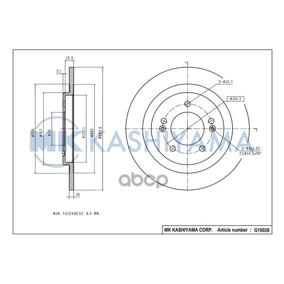 Купить ДИСК ТОРМОЗНОЙ ЗАДНИЙ R16 HYUNDAI I40 G10028