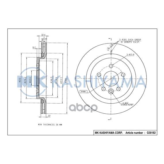 Купить ДИСК ТОРМОЗНОЙ ЗАДНИЙ VOLVO S60 10-/S80 06-/V70 07-/XC70 07- G30182