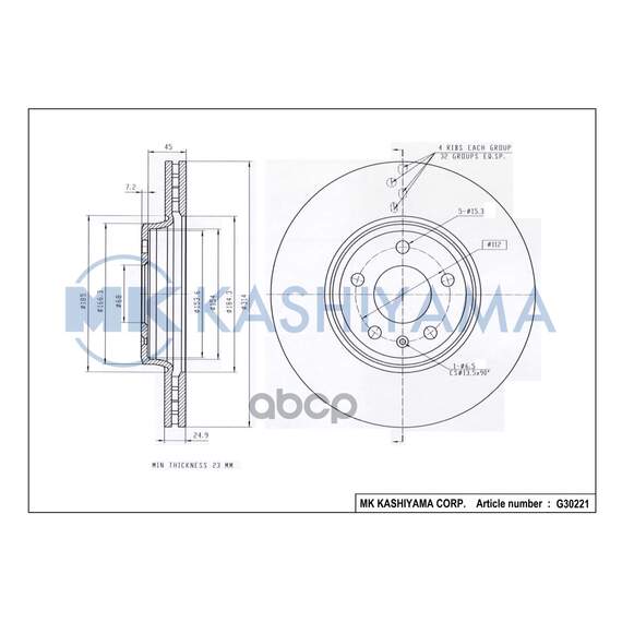 Купить ДИСК ТОРМОЗНОЙ ПЕРЕДНИЙ AUDI A4 07-/A5 07- G30221