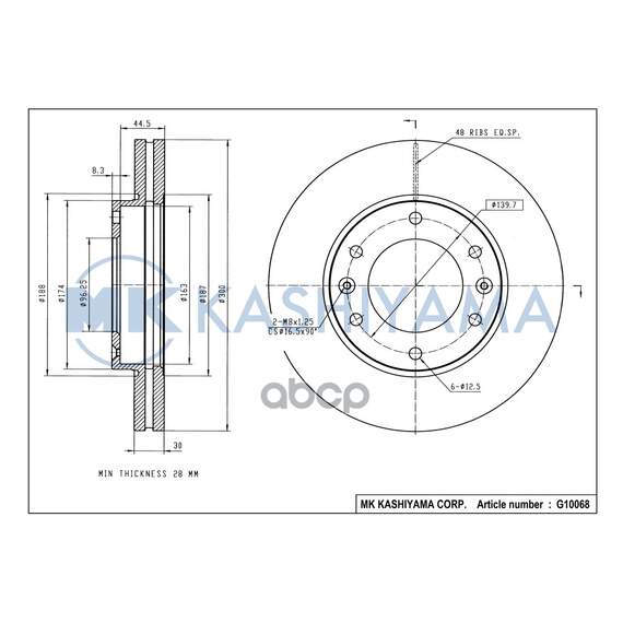 Купить ДИСК ТОРМОЗНОЙ ПЕРЕДНИЙ HYUNDAI H1/STAREX 08- G10068