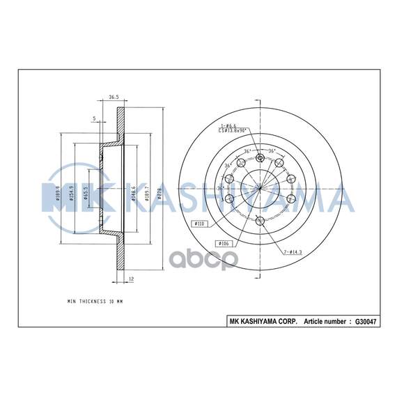 Купить ДИСК ТОРМОЗНОЙ ЗАДНИЙ OPEL SIGNUM 03-/VECTRA 02-/SAAB 9-3 02- G30047