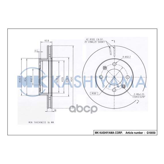 Купить ДИСК ТОРМОЗНОЙ ПЕРЕДНИЙ HYUNDAI I10 1.1 08-/KIA PICANTO 1.0-1.1 04- G10050