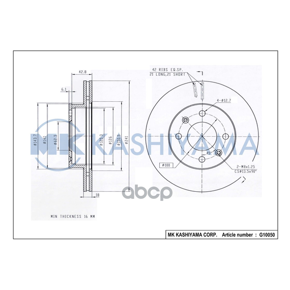 Купить ДИСК ТОРМОЗНОЙ ПЕРЕДНИЙ HYUNDAI I10 1.1 08-/KIA PICANTO 1.0-1.1 04- G10050