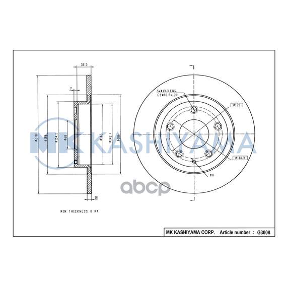 Купить ДИСК ТОРМОЗНОЙ ЗАДНИЙ MAZDA 6 12- G3008