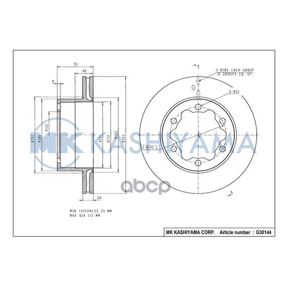 Купить ДИСК ТОРМОЗНОЙ ЗАДНИЙ MERCEDES SPRINTER 06/VW CRAFTER (3/3.5/5T) 06 G30144