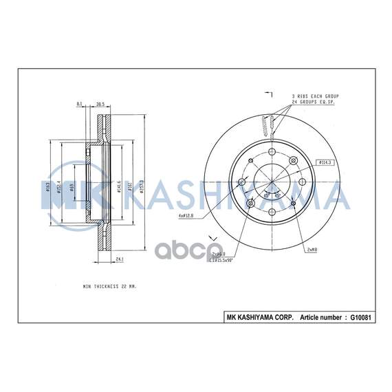 Купить ДИСК ТОРМОЗНОЙ ПЕРЕДНИЙ HYUNDAI ELANTRA 00-/LANTRA/MATRIX 01-/KIA CERATO 1.6 06- G10081
